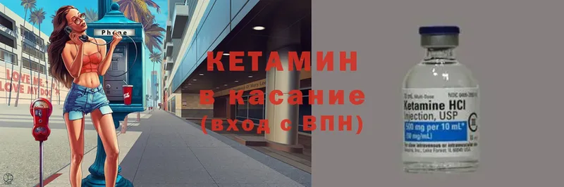 цены наркотик  Зеленогорск  КЕТАМИН ketamine 