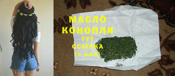 марки nbome Белокуриха